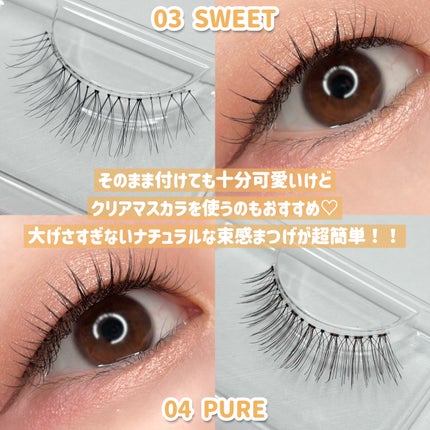 ラッシュオン/D-UP/つけまつげを使ったクチコミ(5枚目)