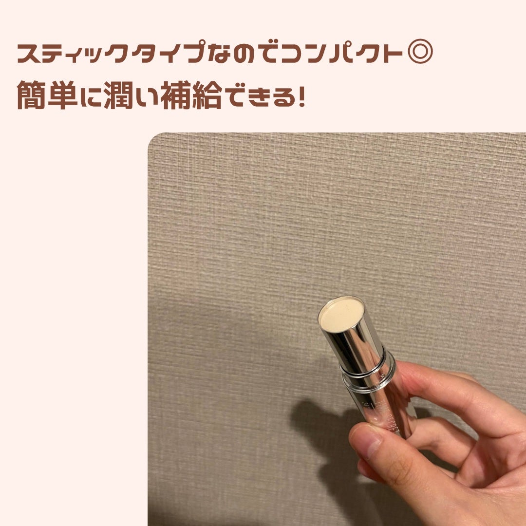 薬用デイエッセンスバーム/TIME SECRET/美容液を使ったクチコミ(2枚目)