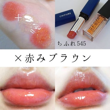 UR GLAM　LIP OIL ゴールド/U R GLAM/リップグロスを使ったクチコミ（2枚目）