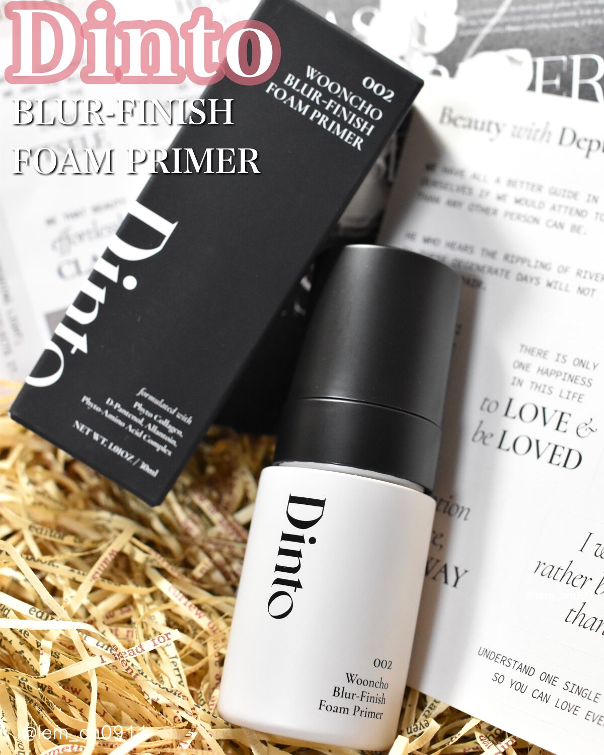 ブラーフィニッシュフォームプライマー/Dinto/化粧下地を使ったクチコミ（1枚目）