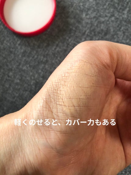 水ジェリークラッシュ/インテグレート/クリーム・エマルジョンファンデーションを使ったクチコミ(4枚目)