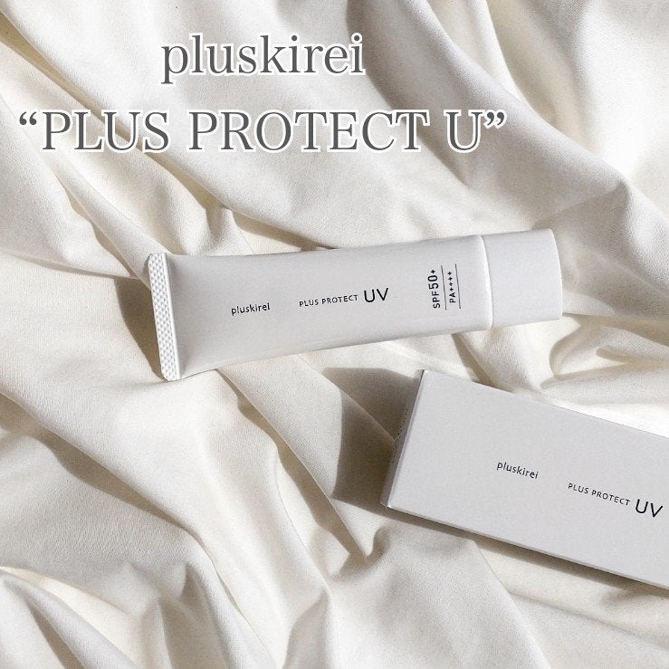 プラスプロテクトUV/プラスキレイ/日焼け止めクリームを使ったクチコミ(1枚目)