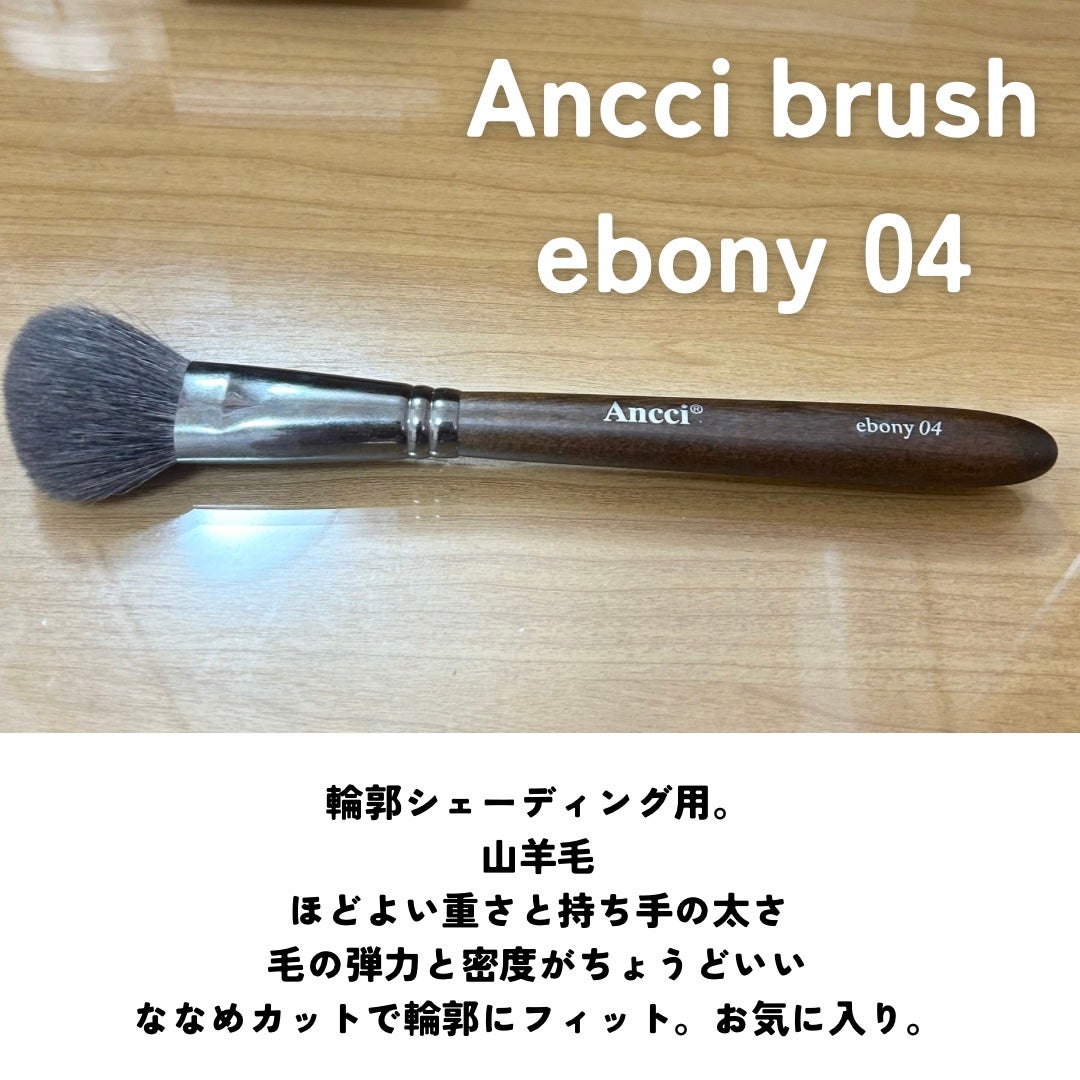 アイシャドウブラシセット/ロージーローザ/メイクブラシを使ったクチコミ(2枚目)