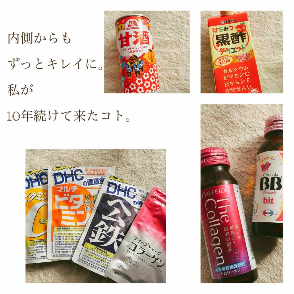 チョコラBBドリンクビット(医薬品)/チョコラBB/その他を使ったクチコミ(1枚目)