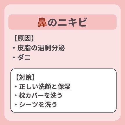 しゅん@1分スキンケア on LIPS 「色々なこと試しても効果が出なくて続かなかった🥺『たった1分のス..」(8枚目)