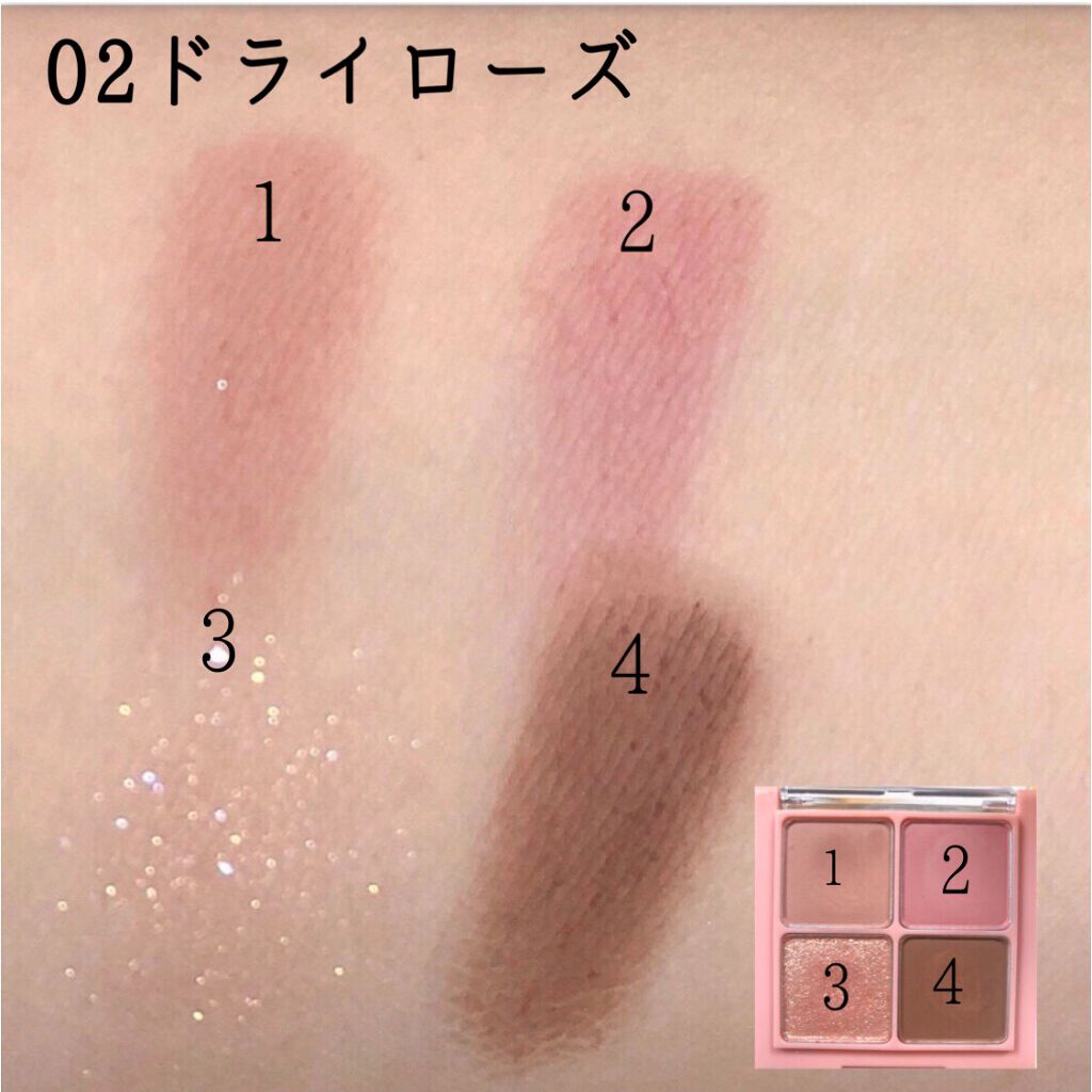 ベターザンアイズ/rom&nd/アイシャドウパレットを使ったクチコミ(4枚目)