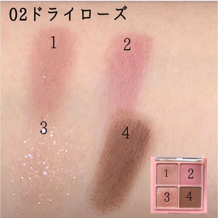 ベターザンアイズ/rom&nd/アイシャドウパレットを使ったクチコミ(4枚目)