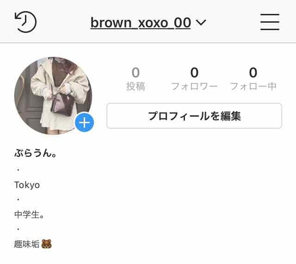 ぶらうん。 on LIPS 「はじめまして^-^ぶらうんと申します!可愛いを極めるためにLI..」(2枚目)