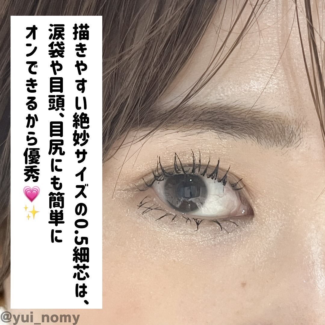 i'm Stick Shadow Glitterr/i’m meme/スティックアイシャドウを使ったクチコミ(3枚目)