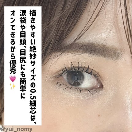 i'm Stick Shadow Glitterr/i’m meme/スティックアイシャドウを使ったクチコミ(3枚目)