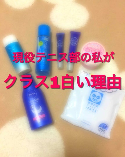 薬用美白 美容液/DAISO/美容液を使ったクチコミ(1枚目)