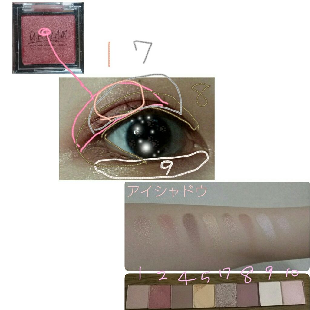 UR GLAM POWDER EYESHADOW/U R GLAM/単色アイシャドウを使ったクチコミ(4枚目)