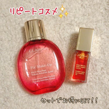 コンフォート リップオイル /CLARINS/リップグロスを使ったクチコミ（1枚目）