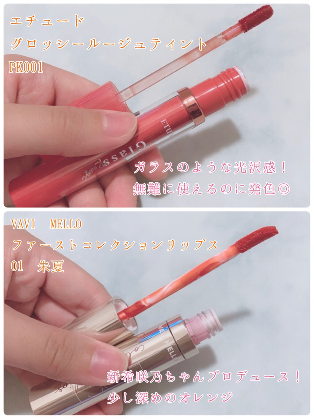 ラスティンググロスリップ/CEZANNE/口紅を使ったクチコミ(4枚目)