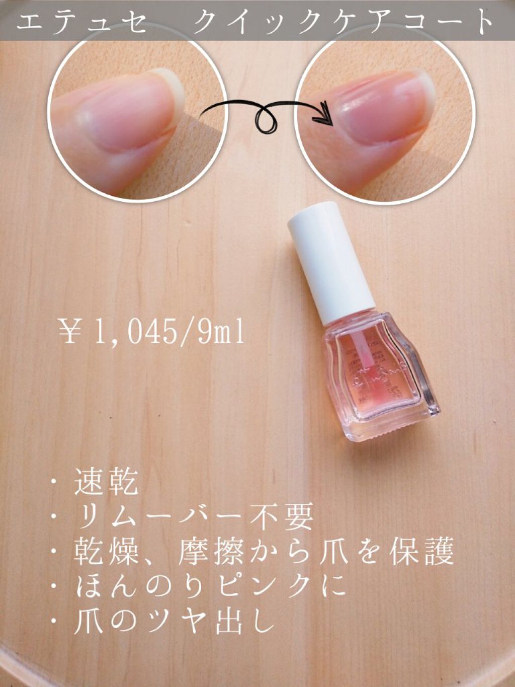 エクストラケア アロマミルク/ジョンソンボディケア/ボディミルクを使ったクチコミ（2枚目）