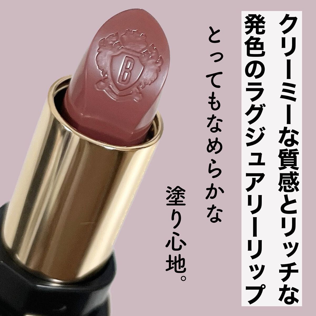 リュクス リップスティック /BOBBI BROWN/口紅を使ったクチコミ(5枚目)