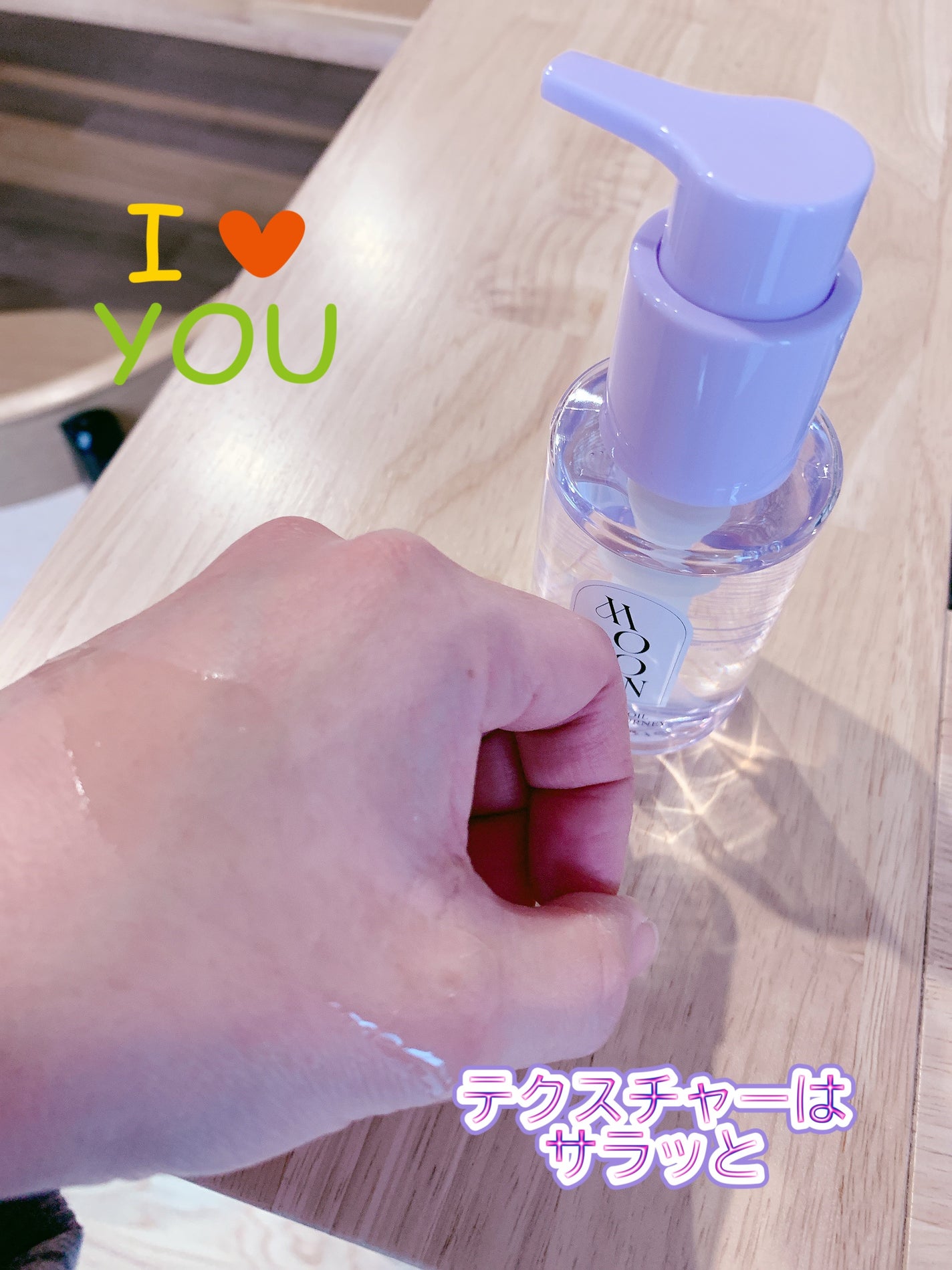 MOTON シルクヘアオイル トワイライトジャーニー/MOTON/ヘアオイルを使ったクチコミ(2枚目)