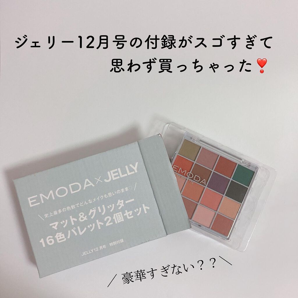 EMODA×JELLY/エモダ コスメティクス/ジェル・クリームチークを使ったクチコミ(2枚目)