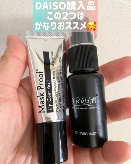 を使ったクチコミ(1枚目)