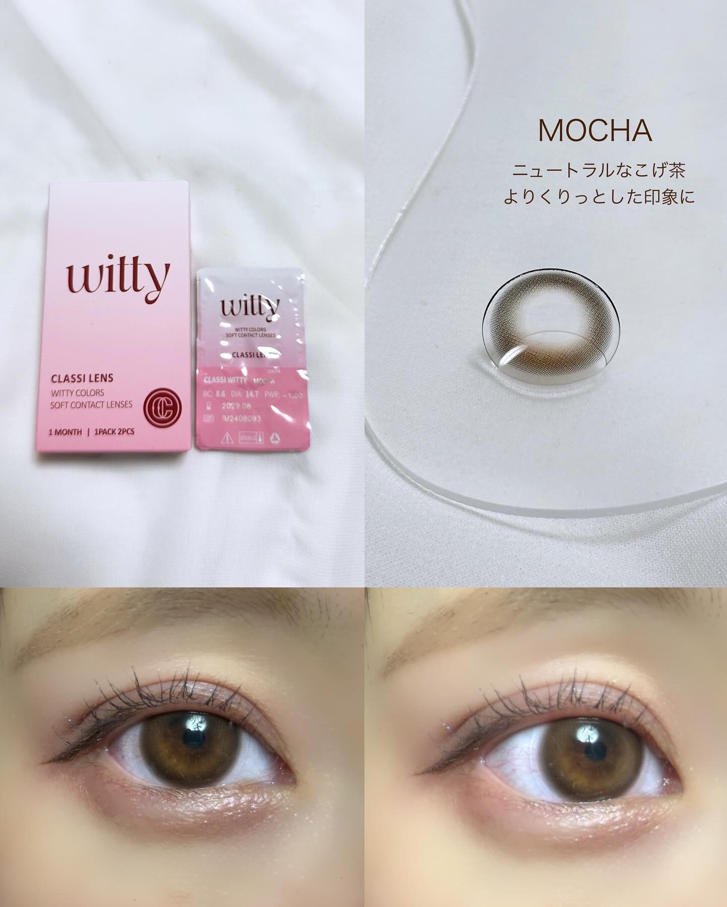 classilens witty/Classilens/１ヶ月（１MONTH）カラコンを使ったクチコミ（3枚目）