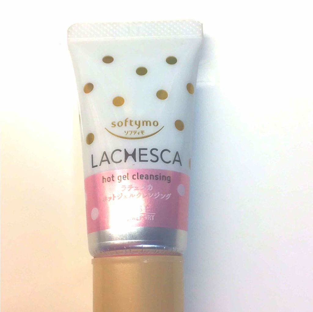ホットジェルクレンジング/ラチェスカ/クレンジングジェルを使ったクチコミ(1枚目)