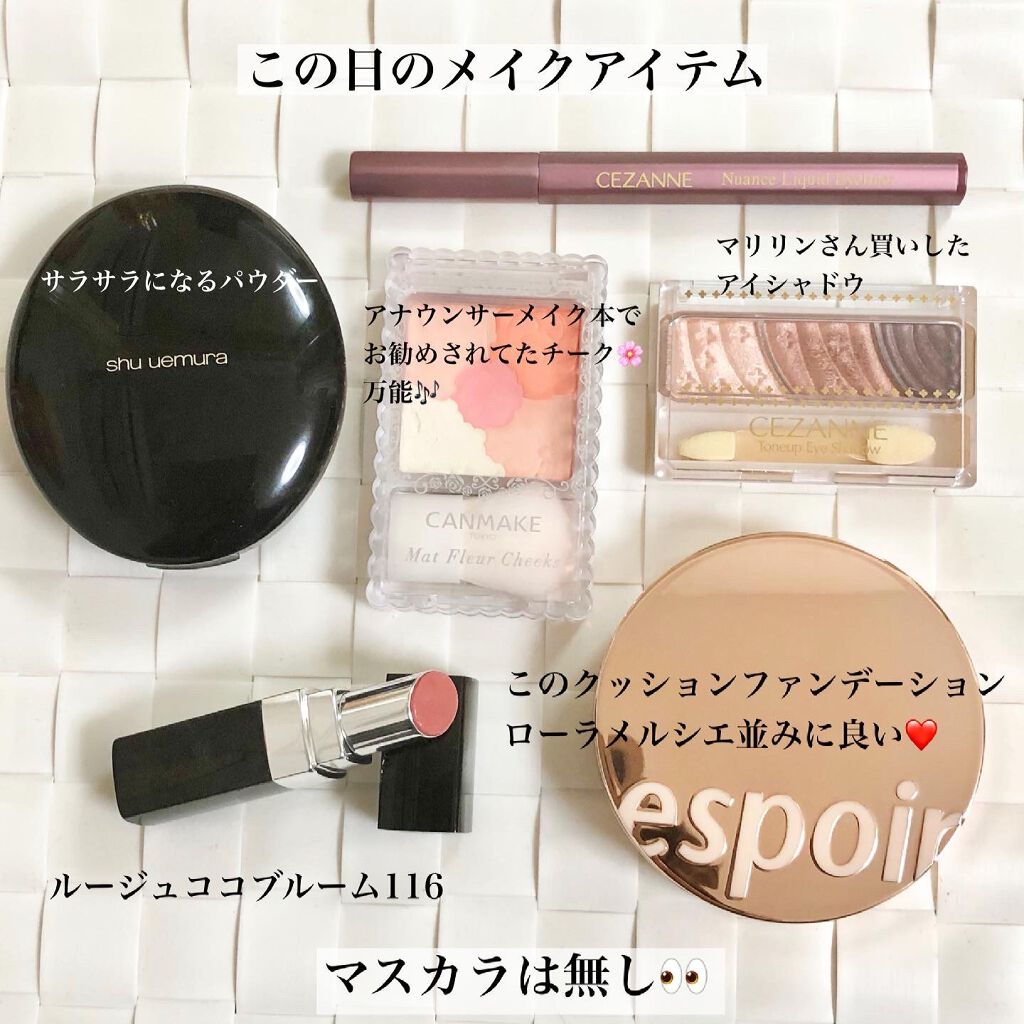ステージ パフォーマー インビジブル パウダー(レフィル)/shu uemura/プレストパウダーを使ったクチコミ(4枚目)