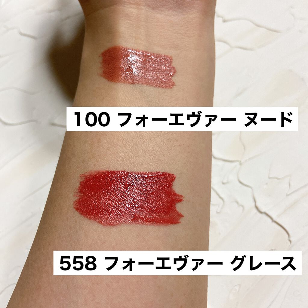 ルージュ ディオール フォーエヴァー リキッド/Dior/口紅を使ったクチコミ(4枚目)