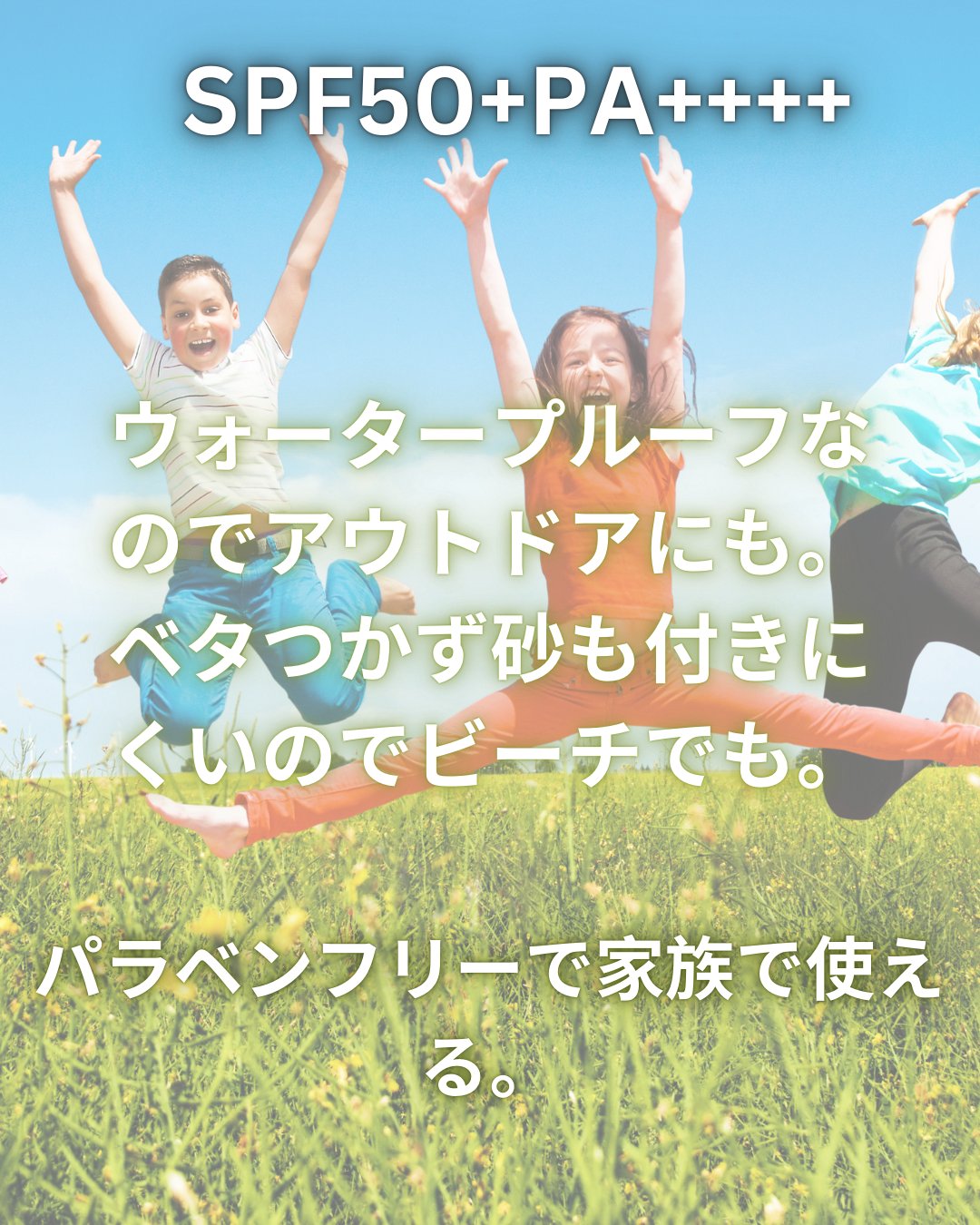 フォレスト マルチディフェンスサンクション/FoRest by Greenfinger/日焼け止めローションを使ったクチコミ（3枚目）