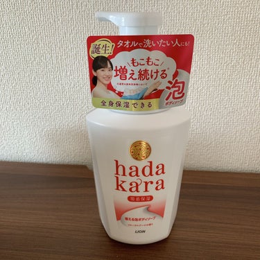 hadakara ボディソープ 泡で出てくるタイプ  フローラルブーケの香り/hadakara/ボディソープを使ったクチコミ（2枚目）