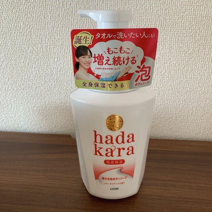 hadakara ボディソープ 泡で出てくるタイプ  フローラルブーケの香り/hadakara/ボディソープを使ったクチコミ(2枚目)