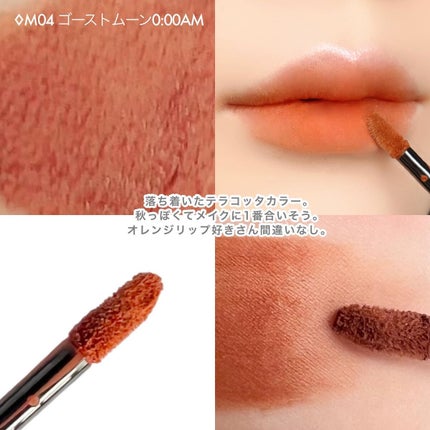 リップモンスター スフレマット/KATE/口紅を使ったクチコミ(7枚目)