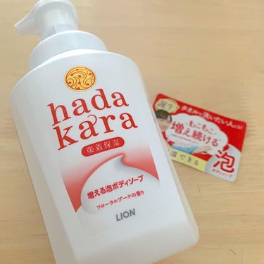 hadakara ボディソープ 泡で出てくるタイプ  フローラルブーケの香り/hadakara/ボディソープを使ったクチコミ（1枚目）