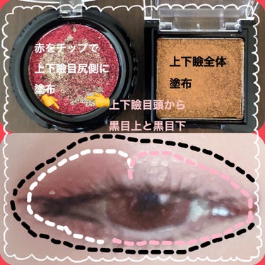 URGLAM　SPARKLE EYESHADOW/U R GLAM/シングルアイシャドウを使ったクチコミ（2枚目）