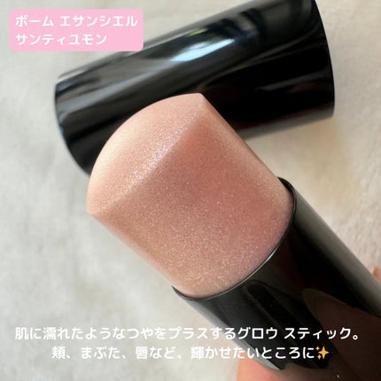 ボーム エサンシエル/CHANEL/スティックハイライトを使ったクチコミ(6枚目)