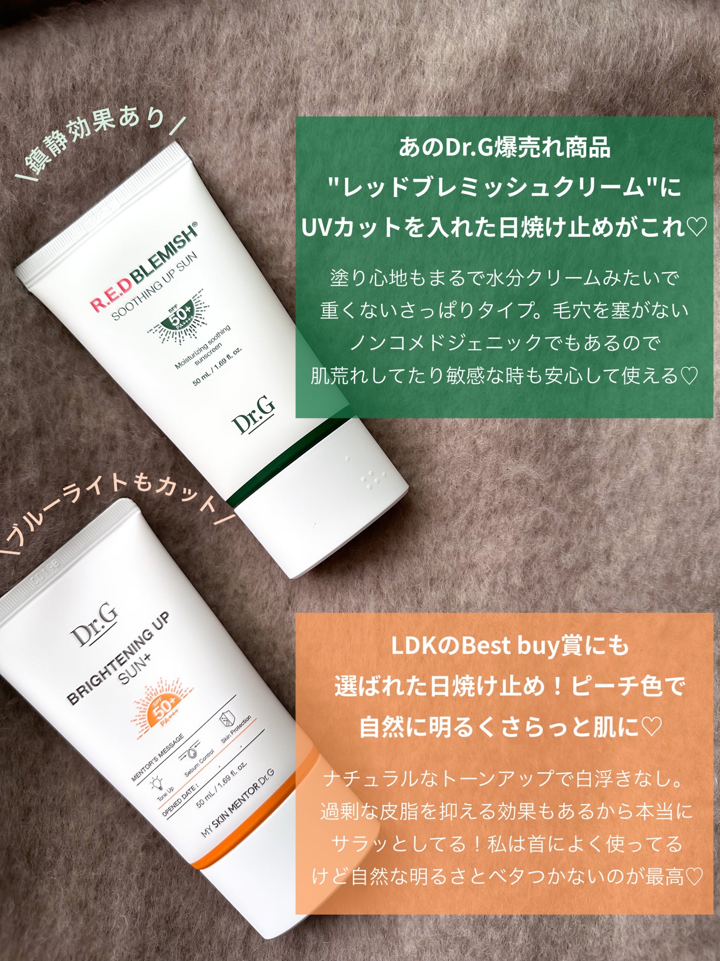 ブライトニングアップサンプラス/Dr.G/日焼け止めクリームを使ったクチコミ(2枚目)
