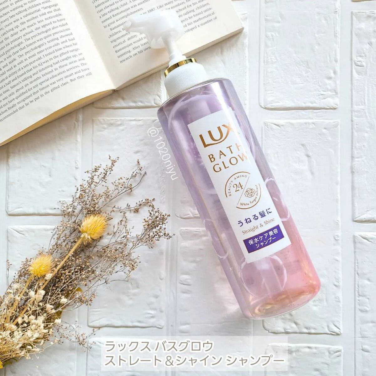 バスグロウ ストレート&シャイン シャンプー/トリートメント/LUX/市販シャンプーを使ったクチコミ(3枚目)