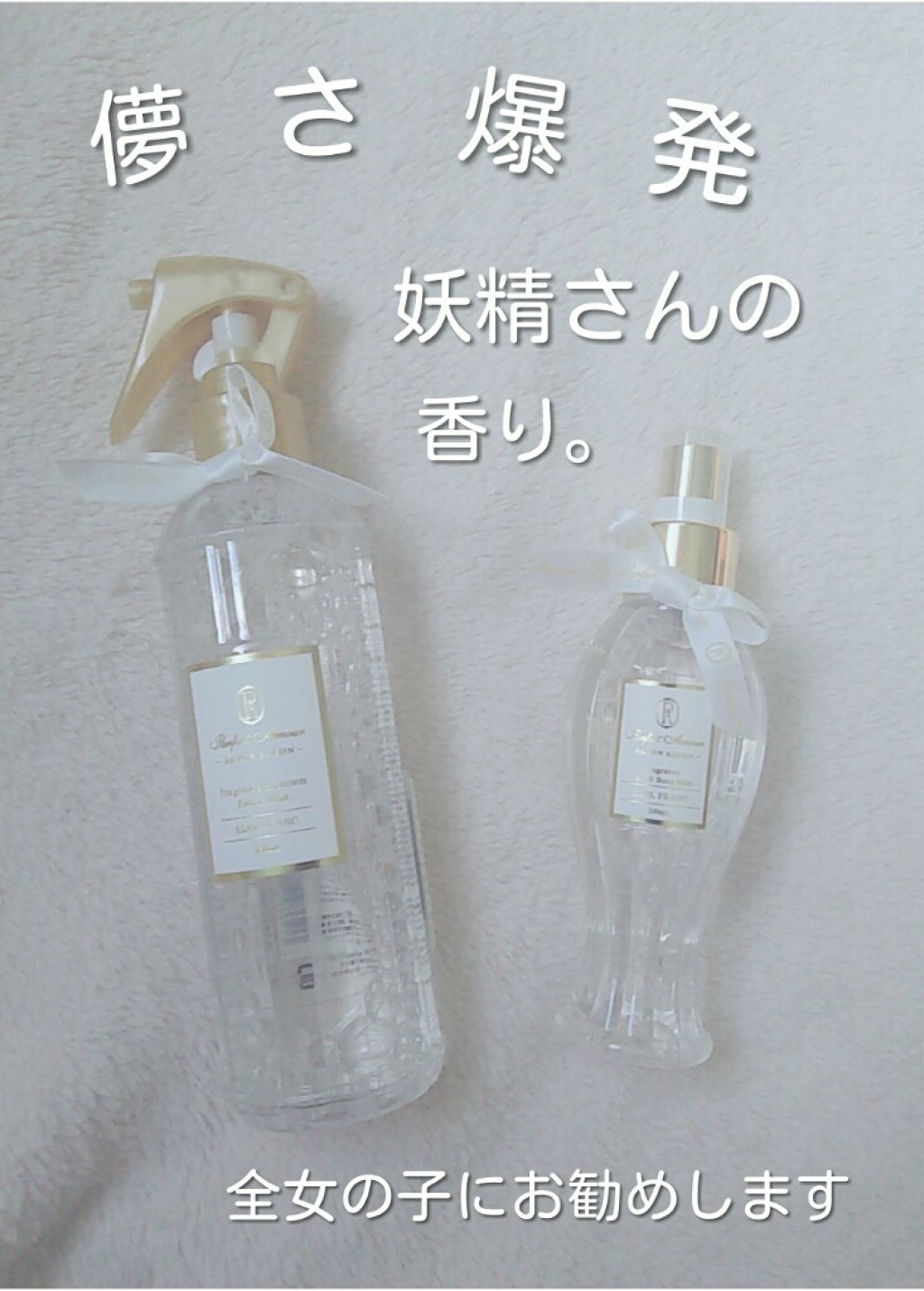 フレグランス ヘア＆ボディミスト/パルフェタムール サボンサボン/香水(その他)を使ったクチコミ（1枚目）