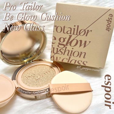 透明感抜群！グロウファンデーション♡
ーーーーーーーーーーーーーーーーーーー
espoir
Pro Tailor Be Glow Cushion New Class
SPF42 PA++
21 IVORY
ーーーーーーーーーーーーーーーーーーー
 𓈒𓏸 presented by ｟ espoir ｠ 


espoirのファンデーションといえば赤パケが思い浮かびますよね！
金パケファンデのご紹介✨

ヴィーガンクッションで肌にも優しく、軽くて薄いカバーによりツヤっと美しい肌へ。

濃いめのシミを隠すほどのカバー力はありませんが赤みカバー、毛穴カバーしてくれて自然な仕上がりに！

赤パケ(セミマット)も使ったことがありますが個人的にはこのグロウファンデーションの方が好みでした♡
ツヤ肌好きにはこっちがおすすめ〜！

ちなみに普段使うファンデは一番明るめ、ピンク寄りが一番肌に合うのですが
今回の21IVORYは黄味も少なくてベストでした♡

気になる方はぜひチェックしてみてください◎

#エスポア #ビーグロウクッション #ツヤ肌 #グロウファンデーション #韓国コスメ #マユコスメ_ベース #マユコスメ_ファンデ #マユコスメ_ファンデーション #おもち肌スキンケア  #冬の新作コスメレビュー の画像 その0