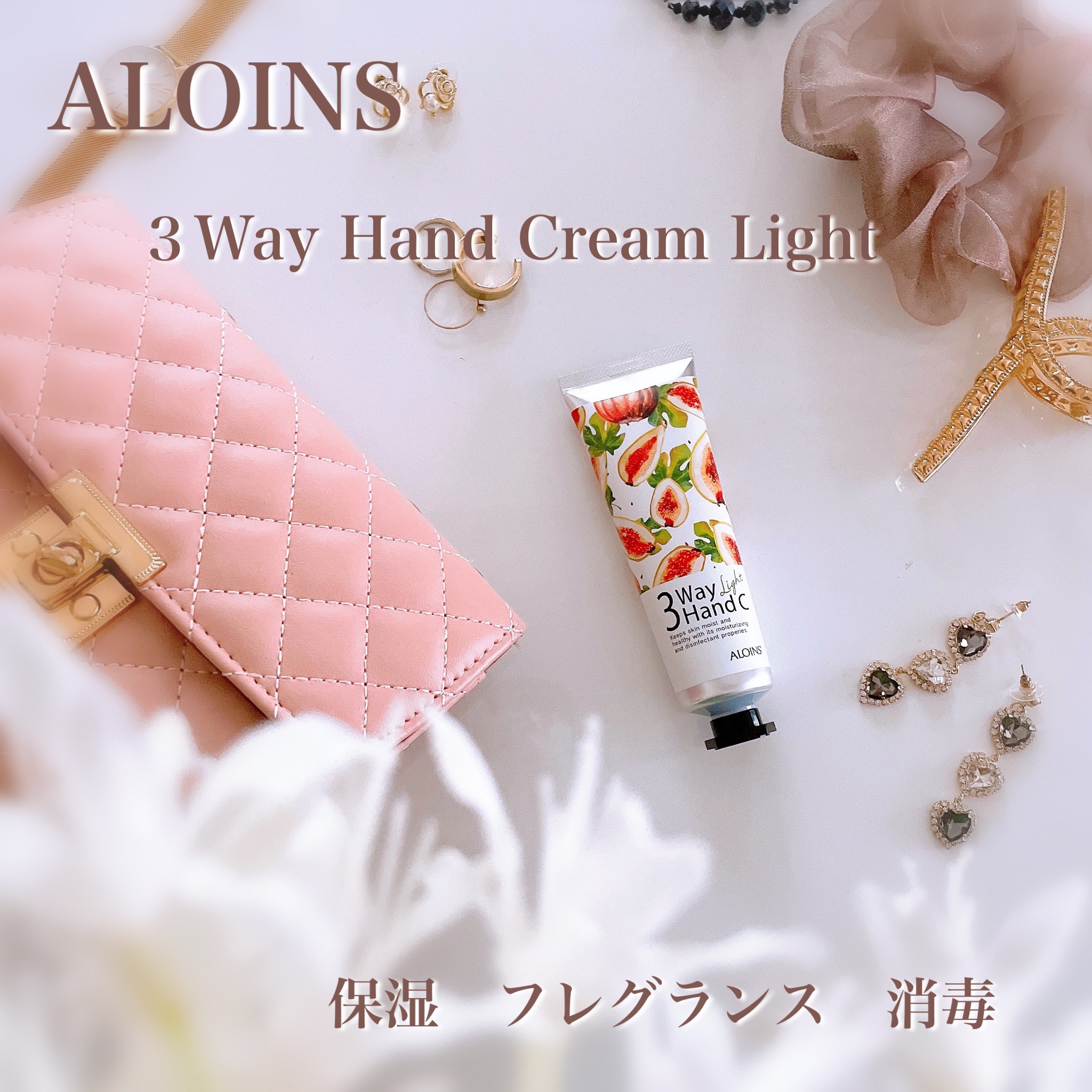 ハンドクリームライト/3ウェイ/ハンドクリームを使ったクチコミ（1枚目）