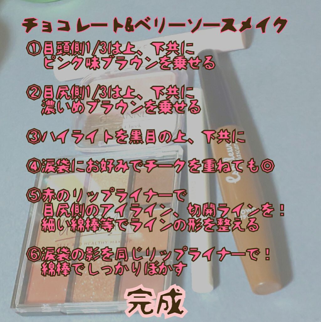 リップ ライナー/ちふれ/リップライナーを使ったクチコミ(2枚目)