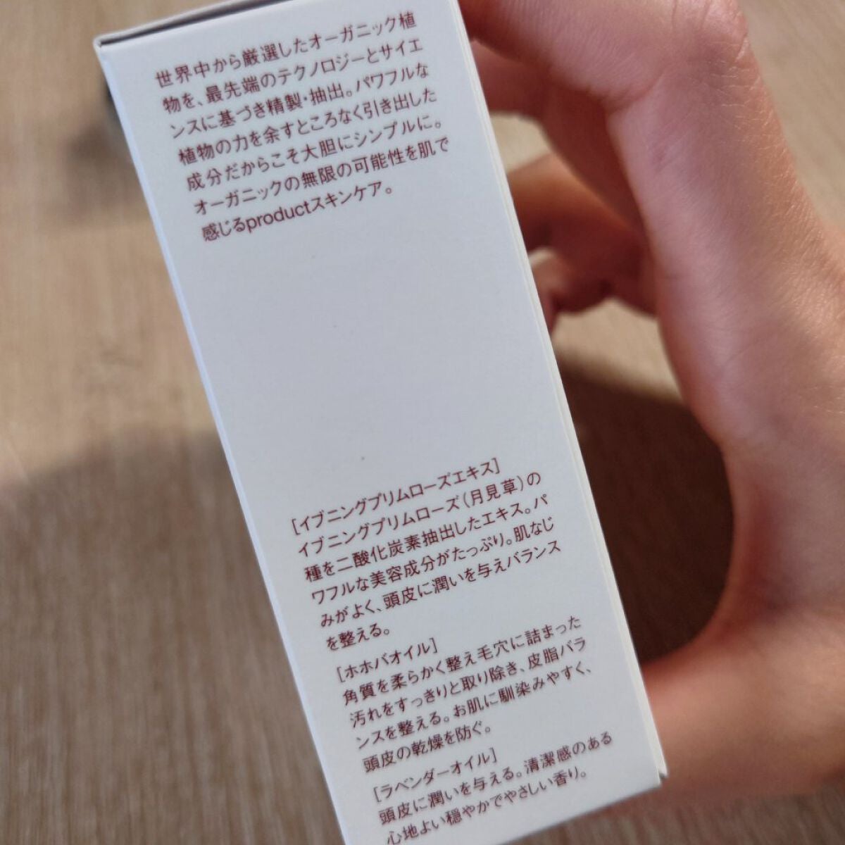 スキャルプリバイタライザー/ザ・プロダクト/頭皮ローションを使ったクチコミ(3枚目)