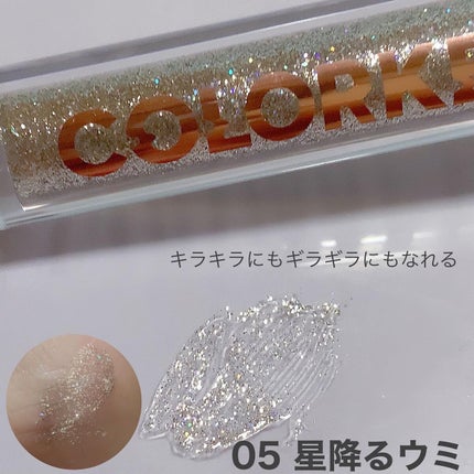 スパークリングギャラクシーリキッドアイシャドウ/COLORKEY/リキッドアイシャドウを使ったクチコミ(6枚目)