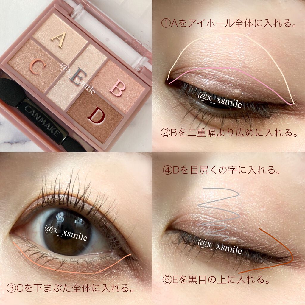 パーフェクトスタイリストアイズ/キャンメイク/アイシャドウパレットを使ったクチコミ(7枚目)