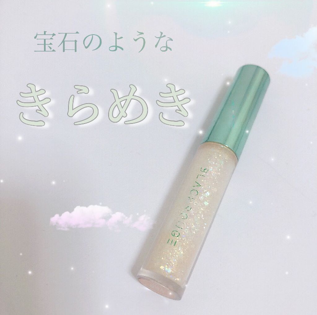 パールブリーアイグリッター/BLACK ROUGE/グリッターを使ったクチコミ(1枚目)