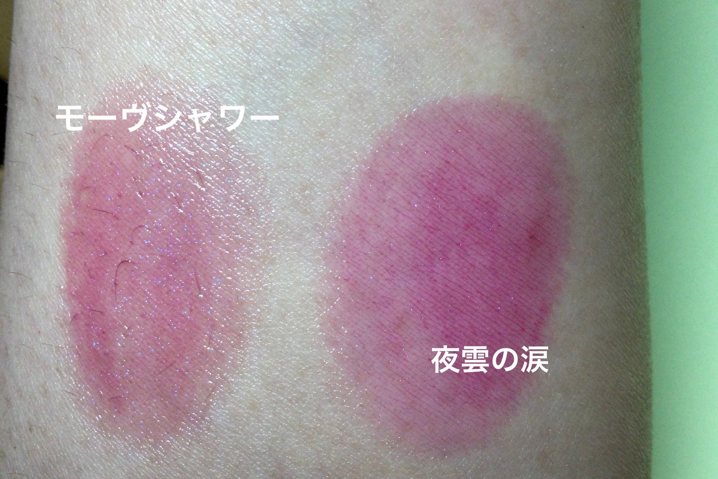 ケイト リップモンスター/KATE/口紅を使ったクチコミ(4枚目)