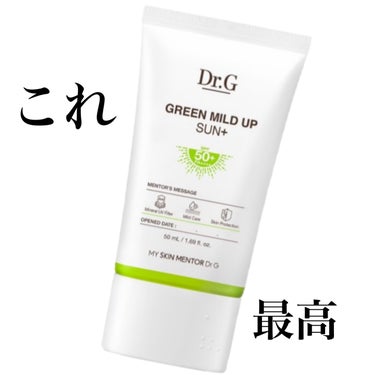 Dr.G グリーンマイルドアップ サン+のクチコミ「〝2023年  #日焼け止め 部門第1位🥇〟



• ───── ✾ ───── •


D.....」（1枚目）