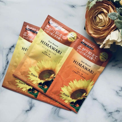 オイルインシャンプー/オイルインコンディショナー(リッチ&リペア)/ディアボーテ/市販シャンプーを使ったクチコミ(1枚目)