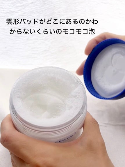 バブルクレンジングパッド/One-day's you/クレンジングシートを使ったクチコミ(7枚目)