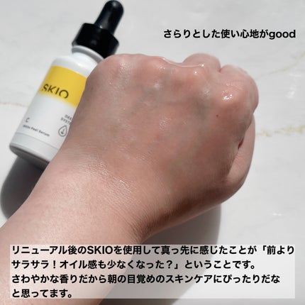 を使ったクチコミ(3枚目)