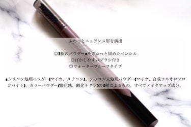 ファッションブロウ パウダーインペンシル N PR-0 アッシュラベンダー/MAYBELLINE NEW YORK/アイブロウペンシルを使ったクチコミ（2枚目）